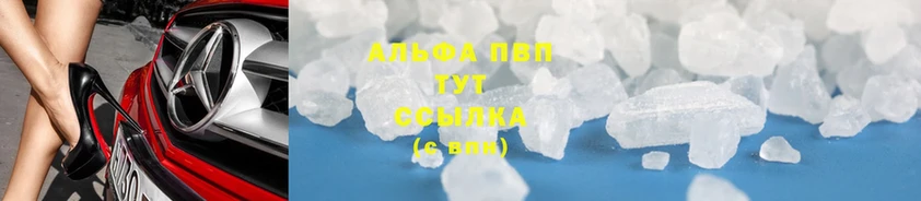 APVP мука  дарнет шоп  Боровичи 