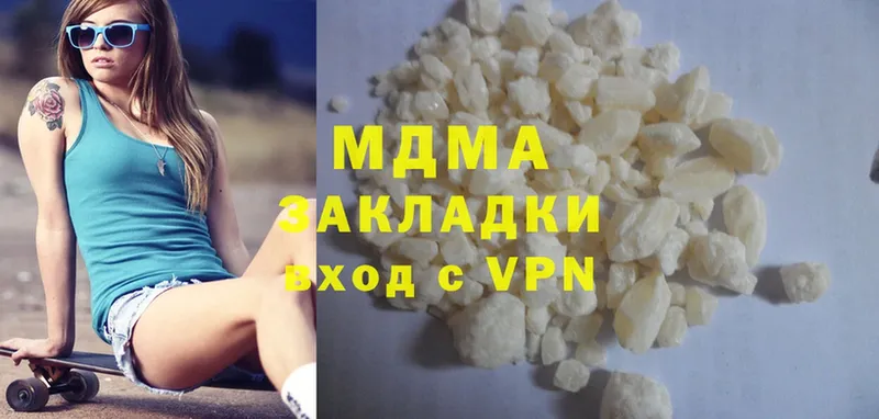 mega онион  Боровичи  MDMA VHQ 